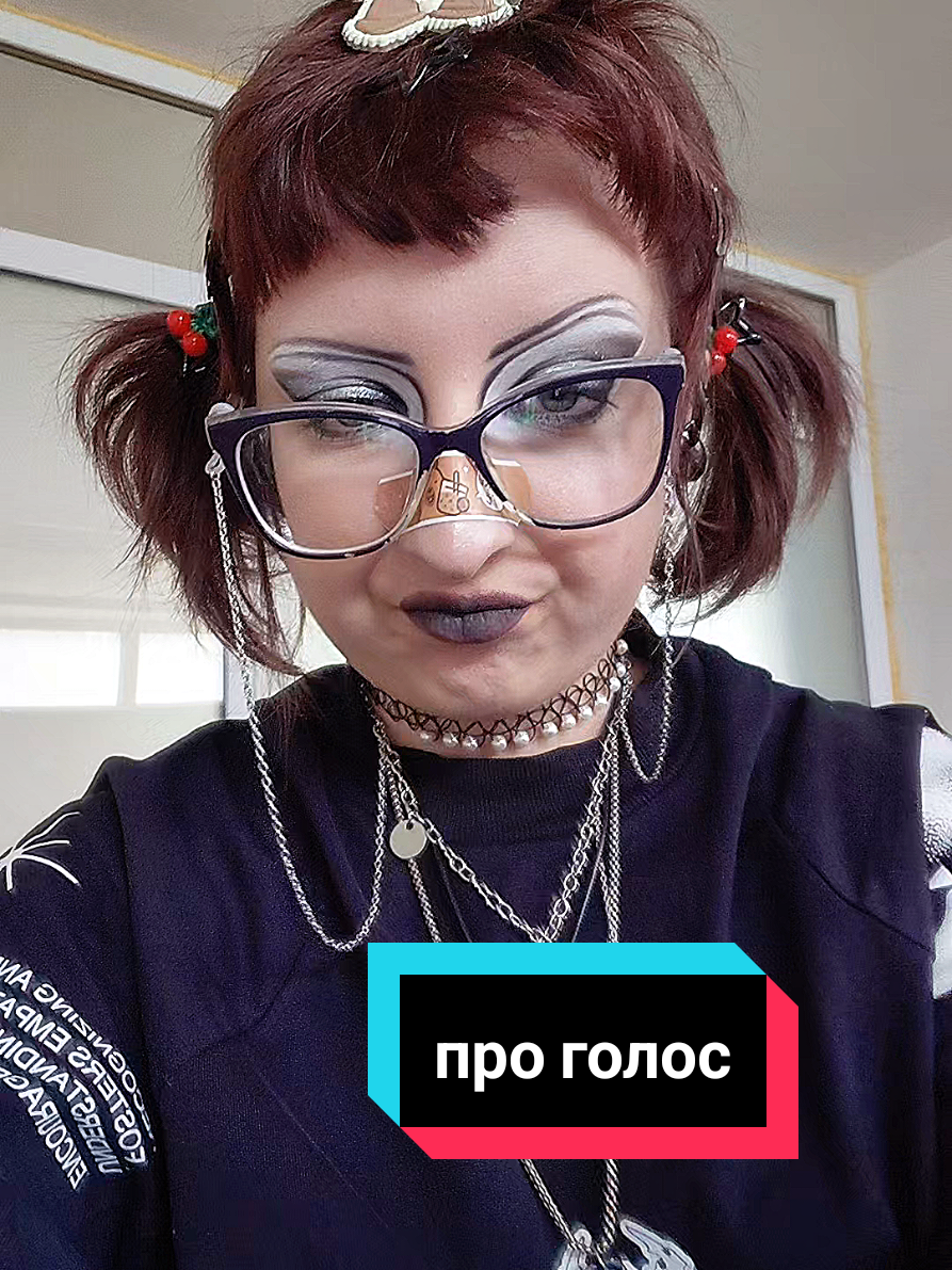 @ріплі