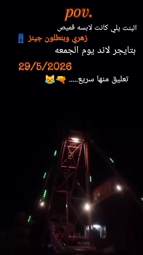 @ابوـꦿــᬼ⃝꯭⃡💙ـليث