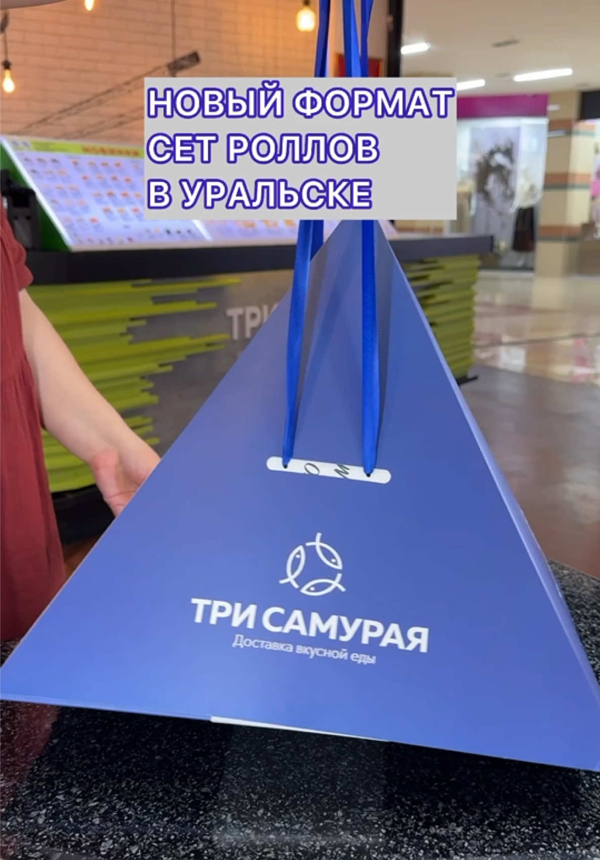 @Уральск в Онлайне