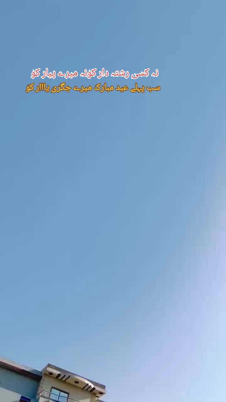 @sardar ali zakhmi0786