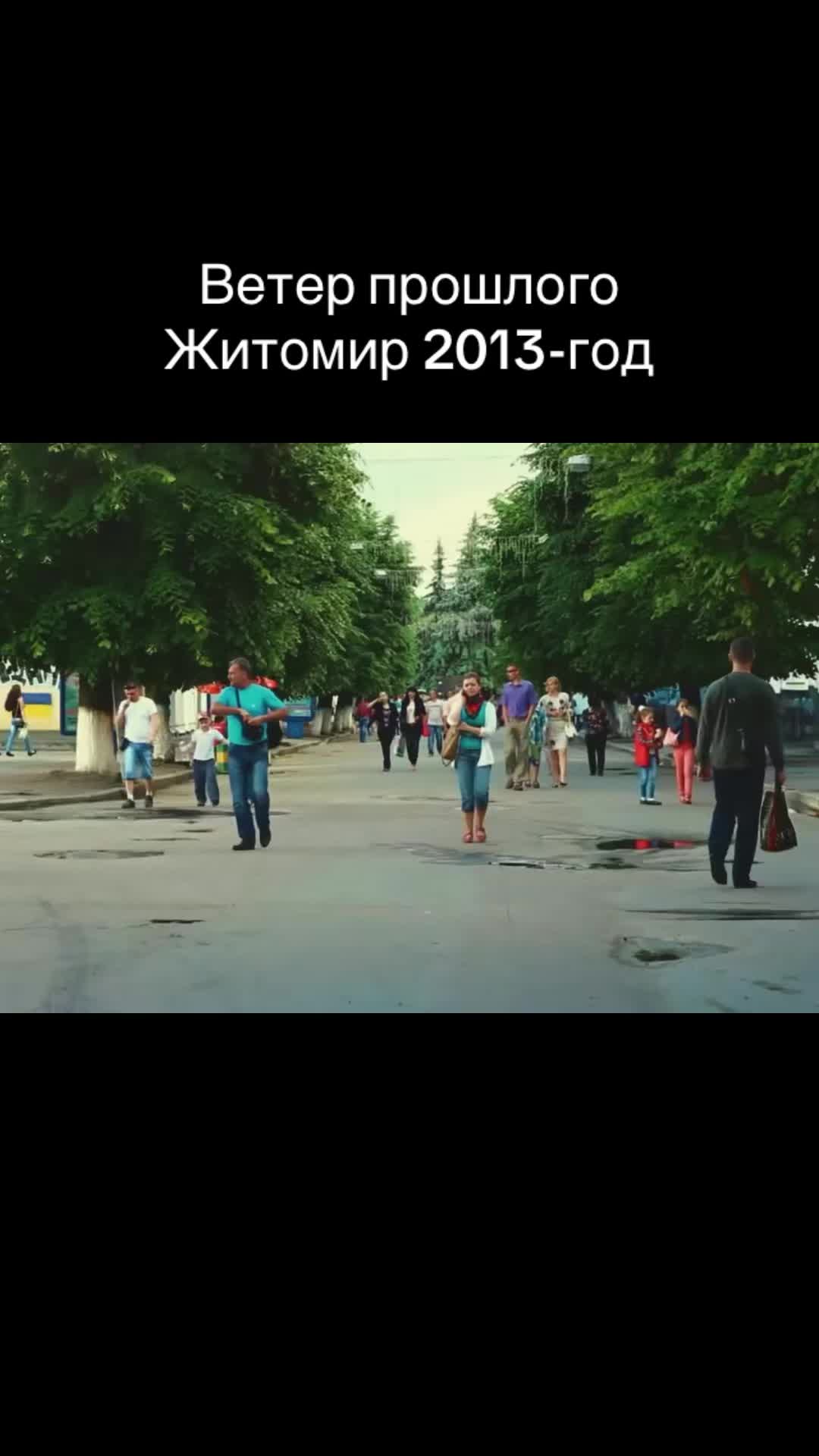 @Ветер прошлого