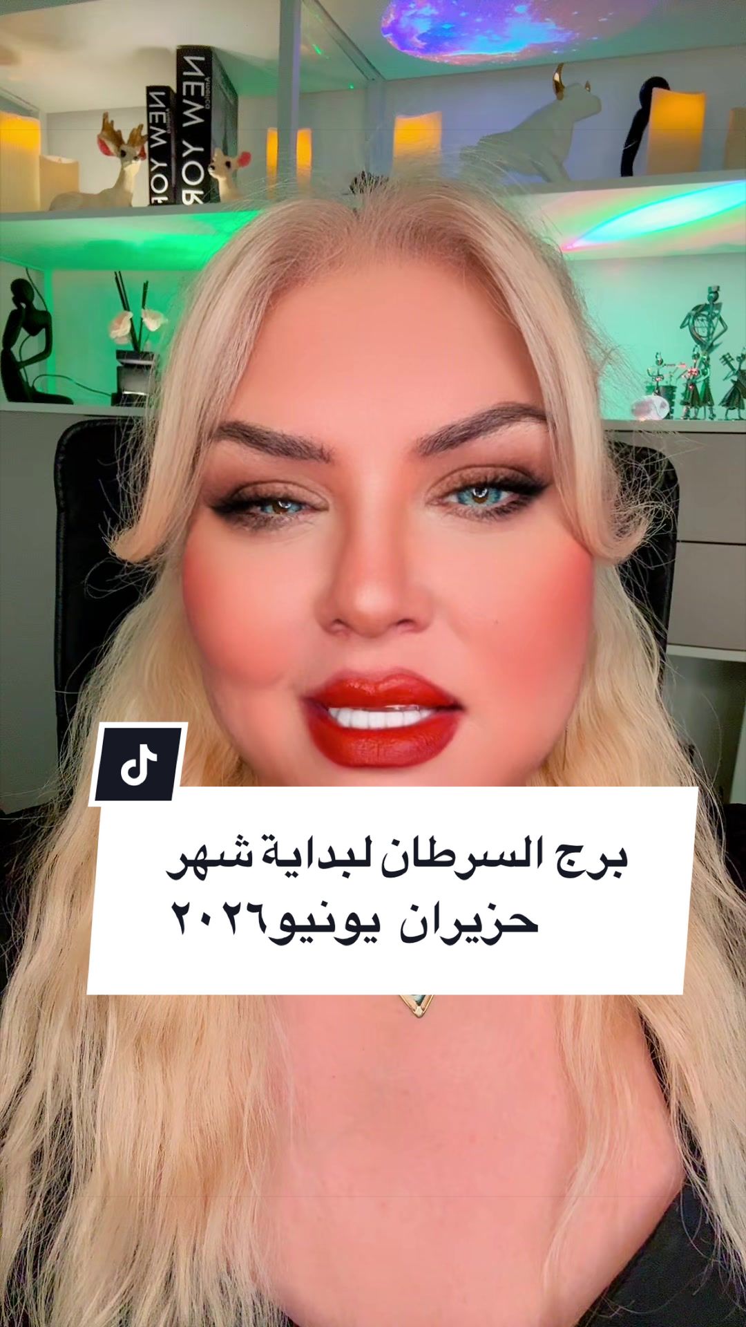 @الملكة رولا