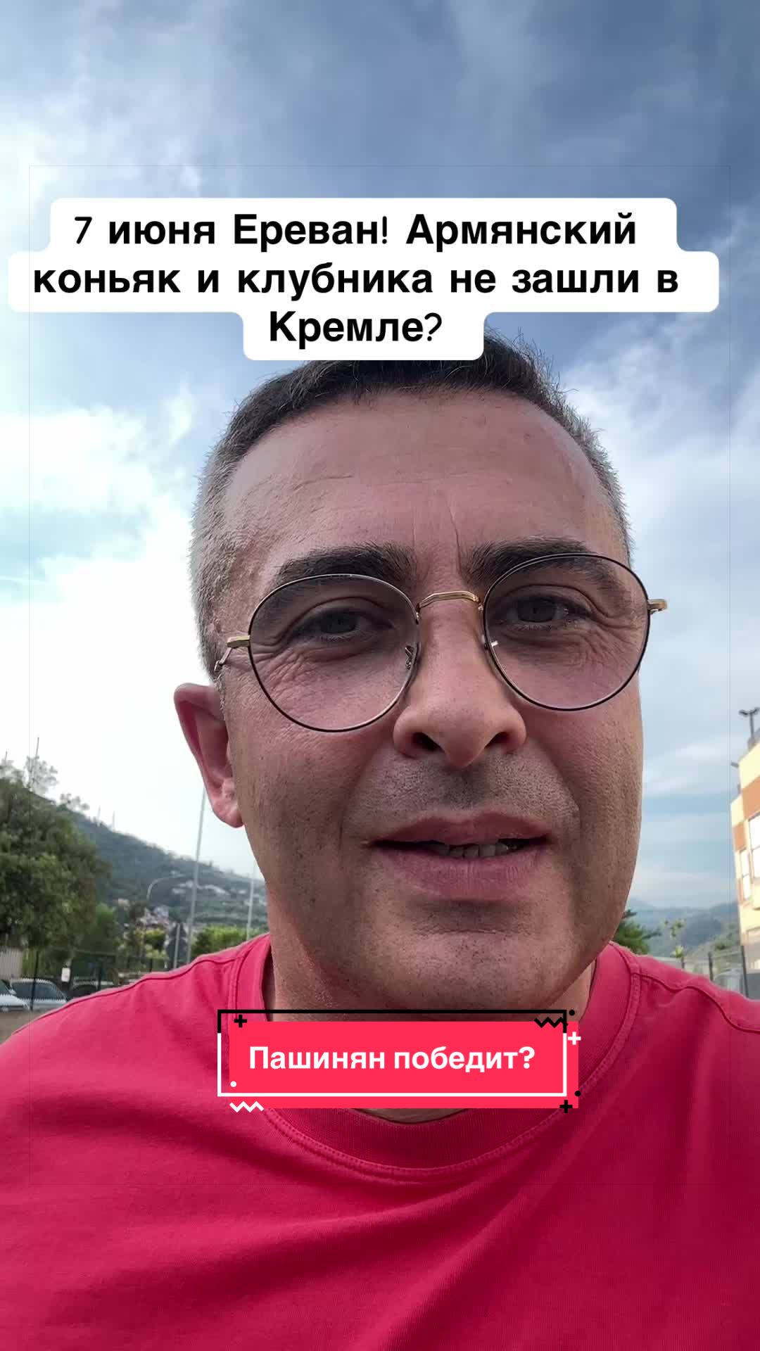 @Бармалей с Монако