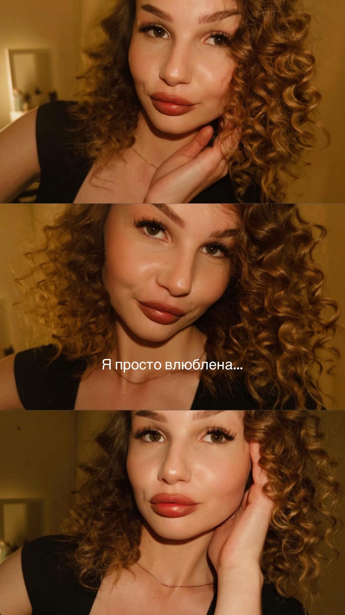 @с любовью, Е.🧿