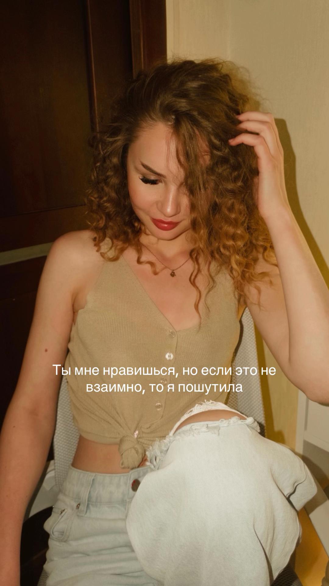 @с любовью, Е.🧿