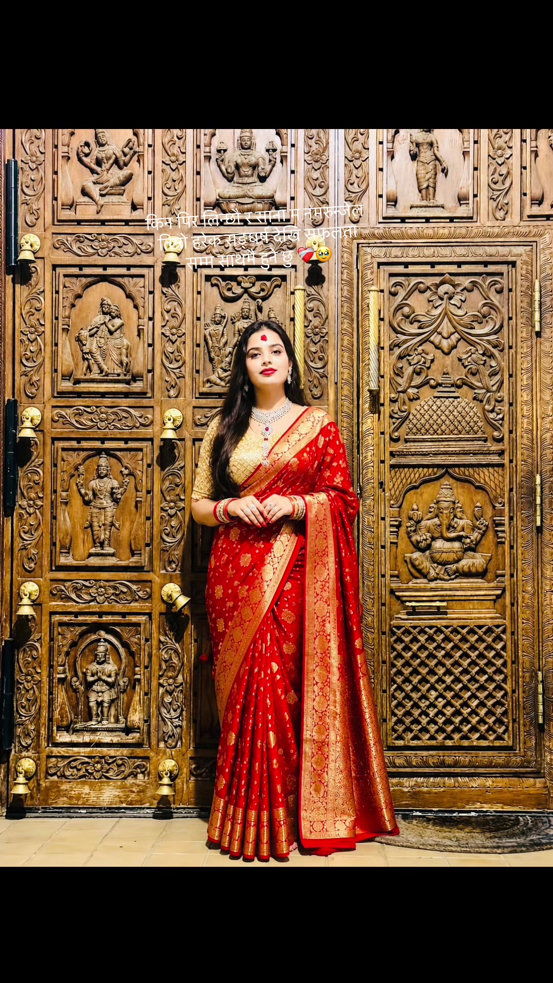 @Tripura🕉️🔱
