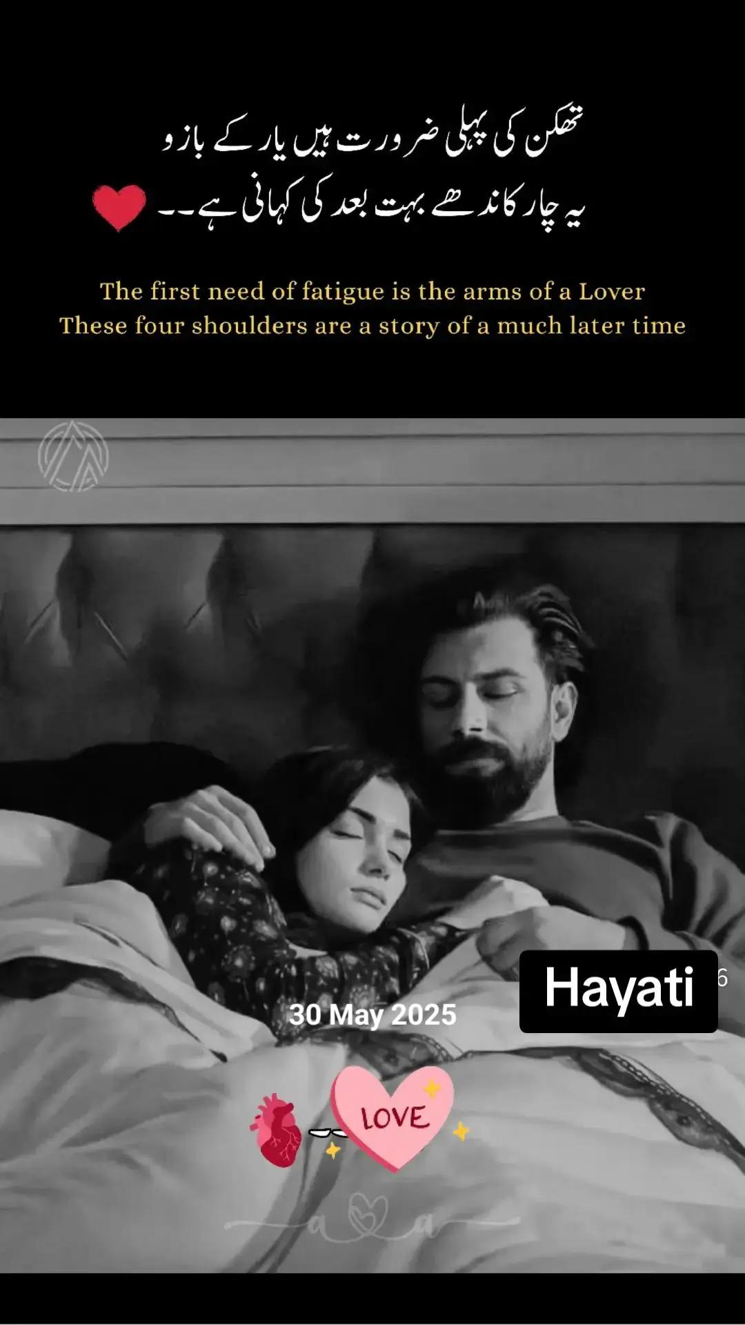 @Umm E Hayat