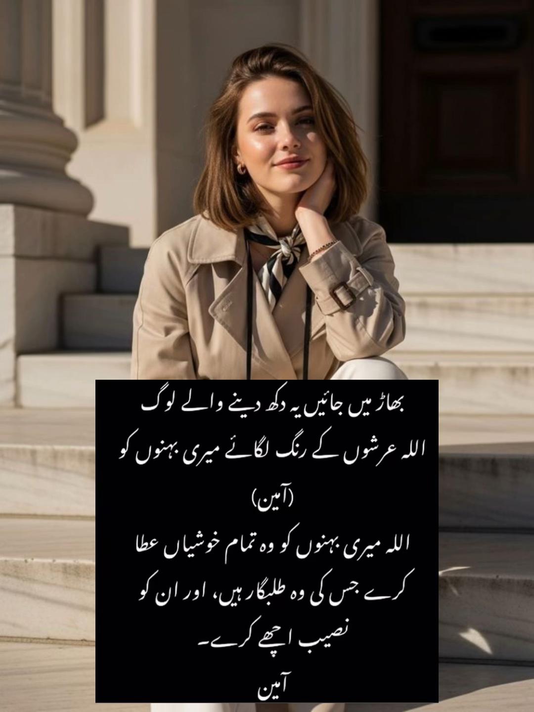 @⛓️دل آشُفتہ⛓️