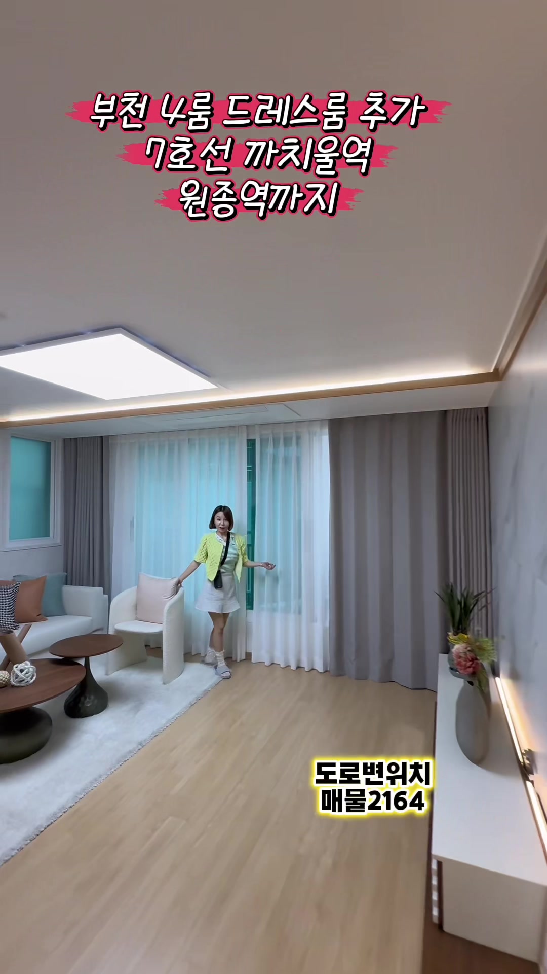 @집판다010.9164.9045김실장