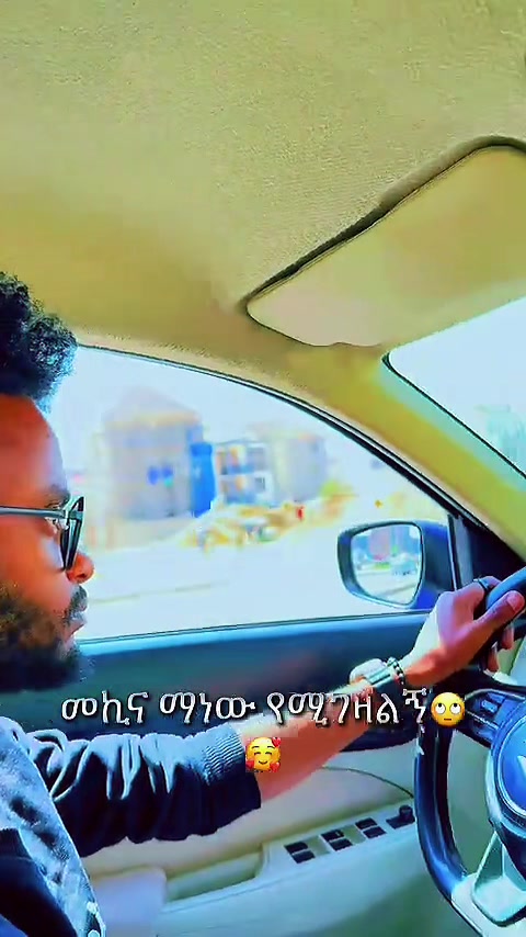 @Makbel Endale ሱክ ሱክ ♿