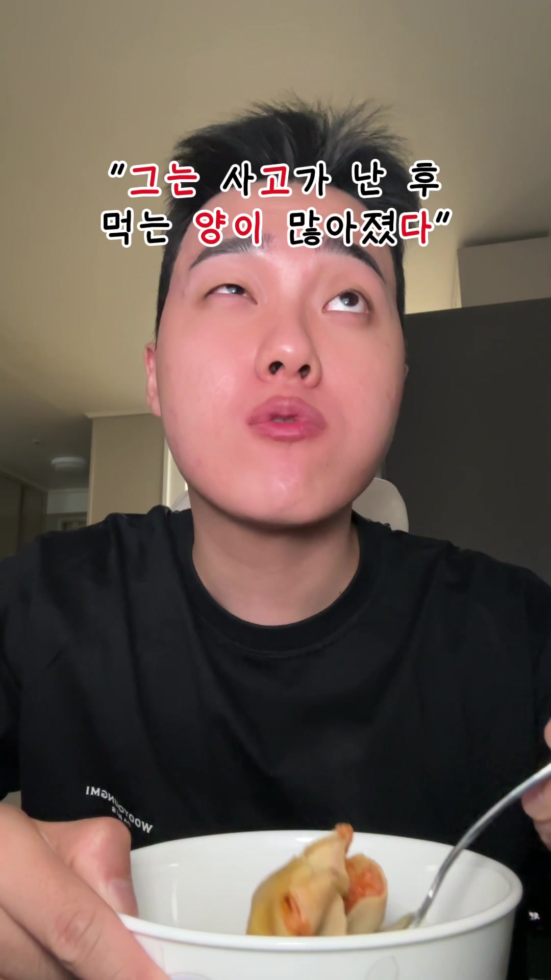 @밈체이서