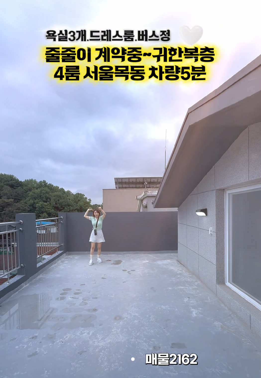 @집판다010.9164.9045김실장