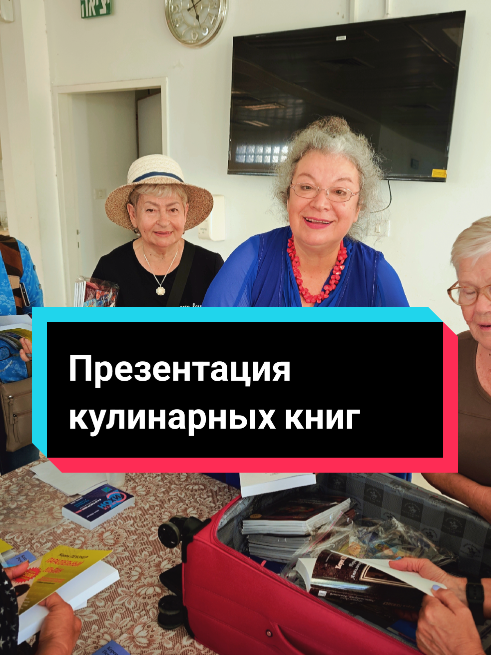 @Кируля Аскалонская