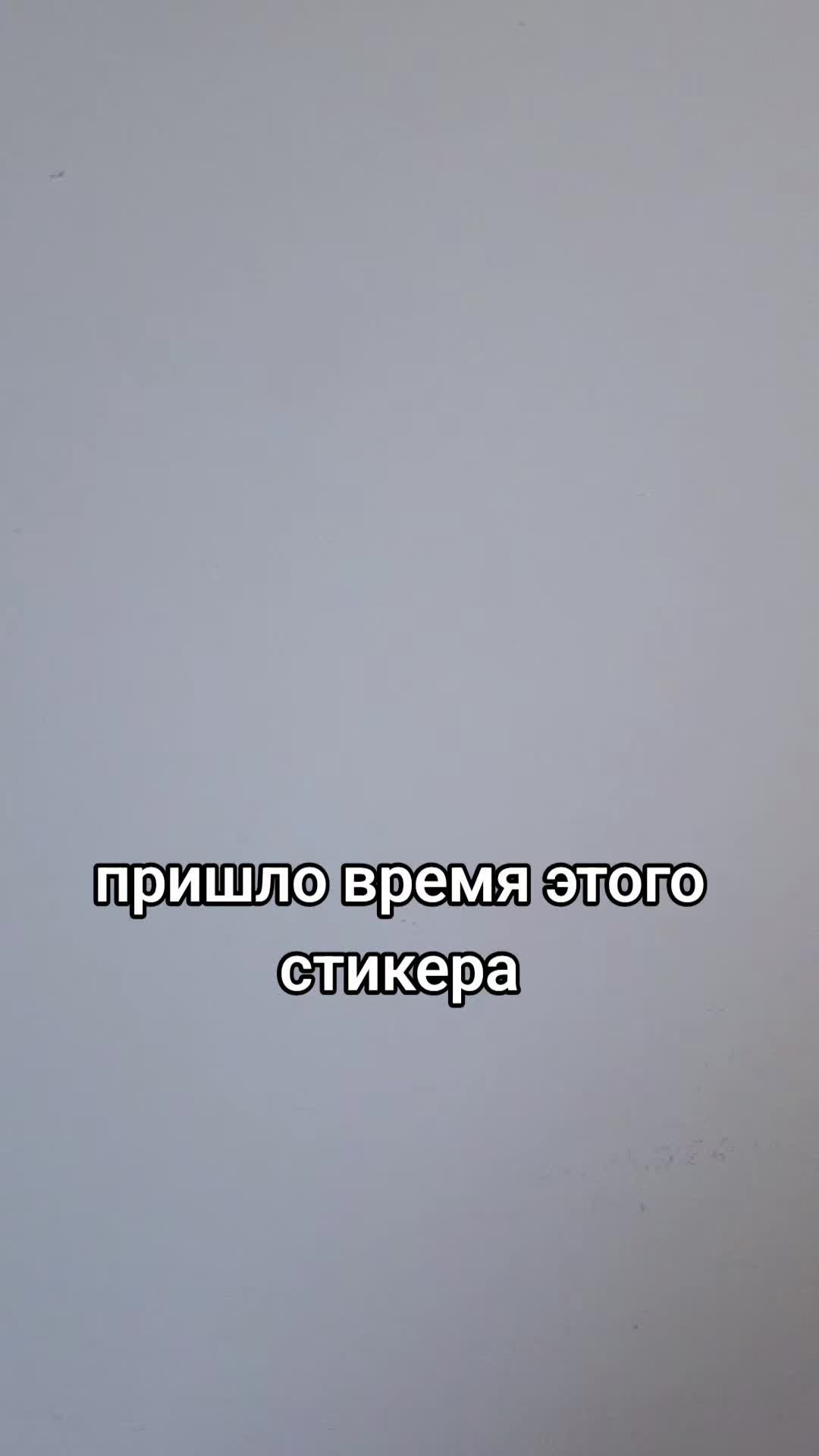 @Ришка