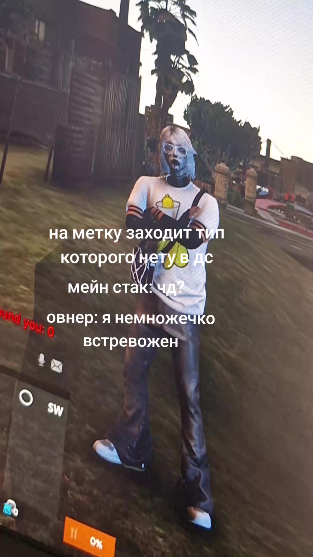 @рейджбайт