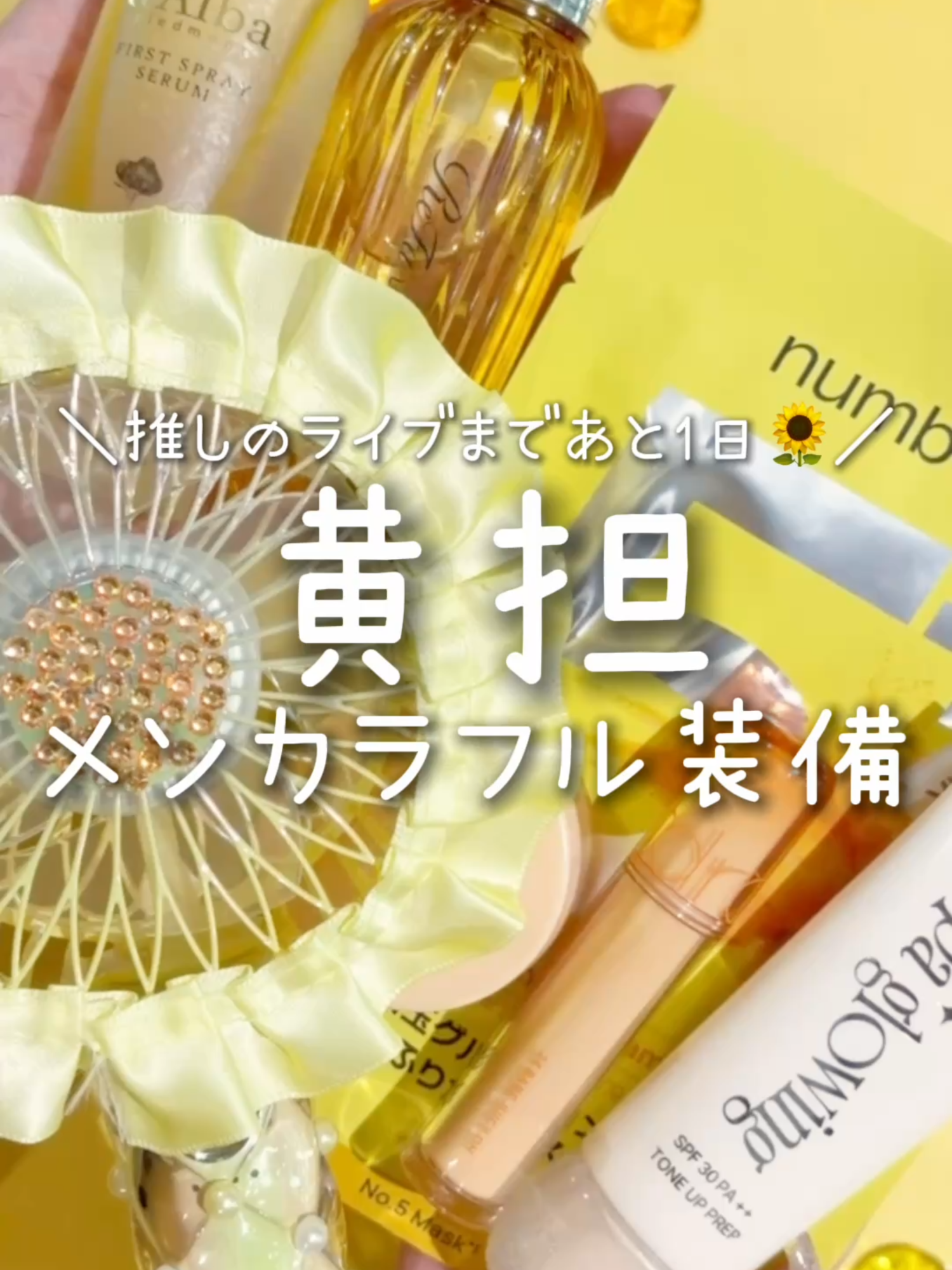 @LIPS編集部公式