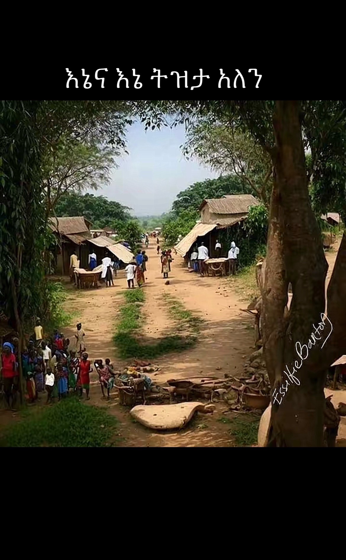 @𝒔𝒖𝒔𝒖🇪🇹🧡