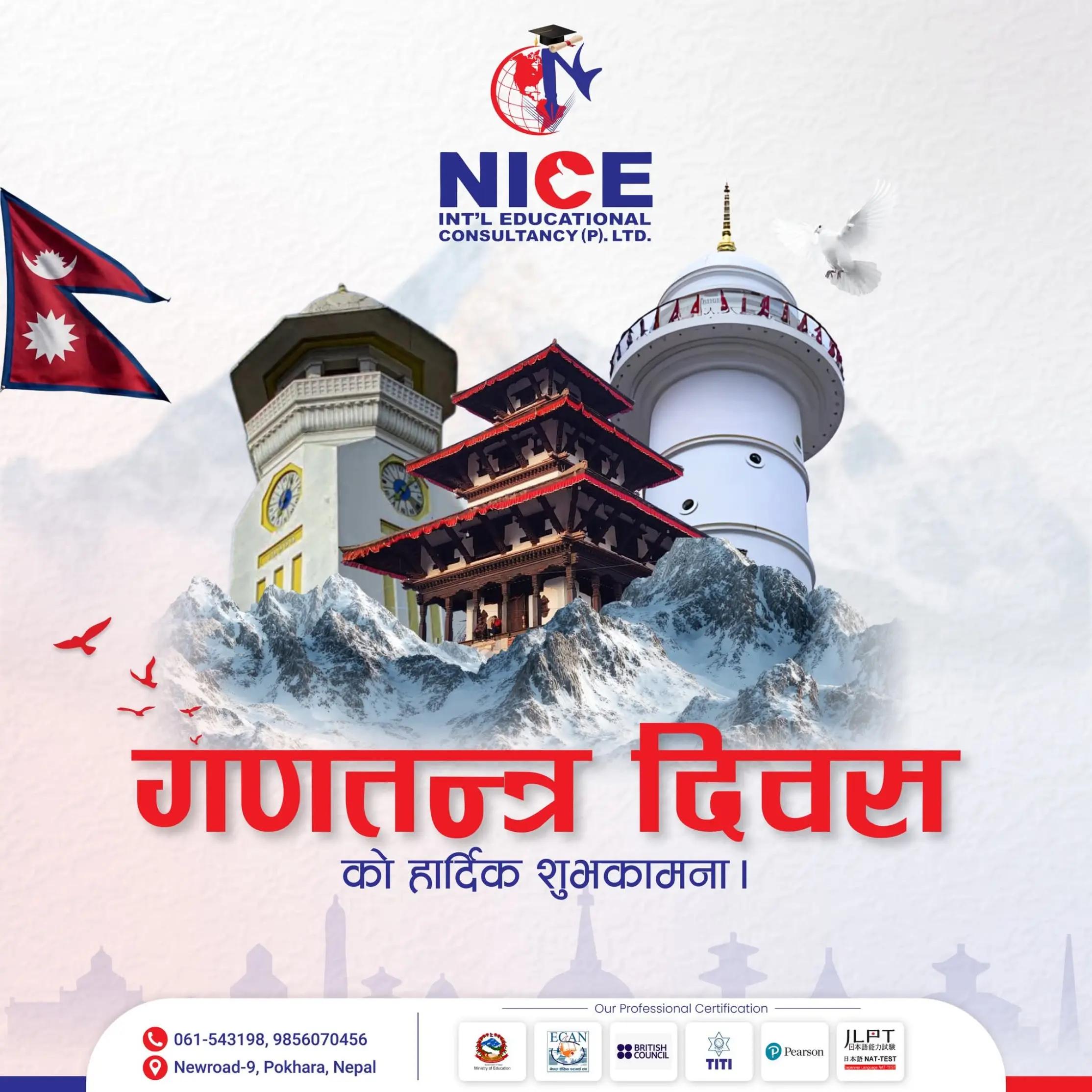 @NICE International Pokhara📚✈️