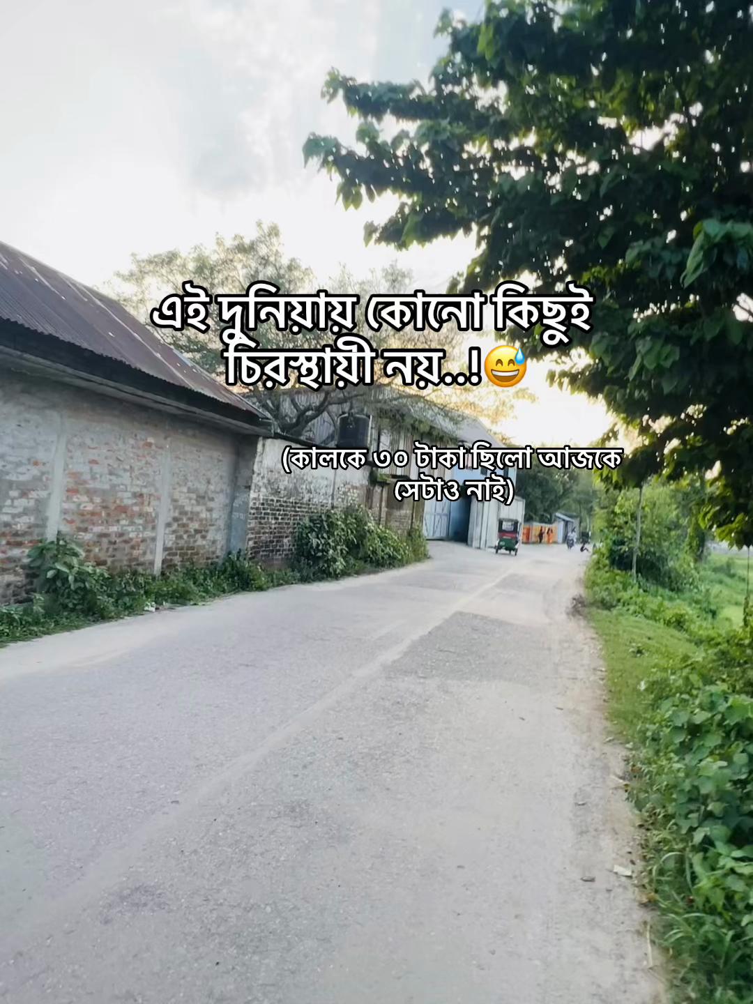 @টিক-টিকি