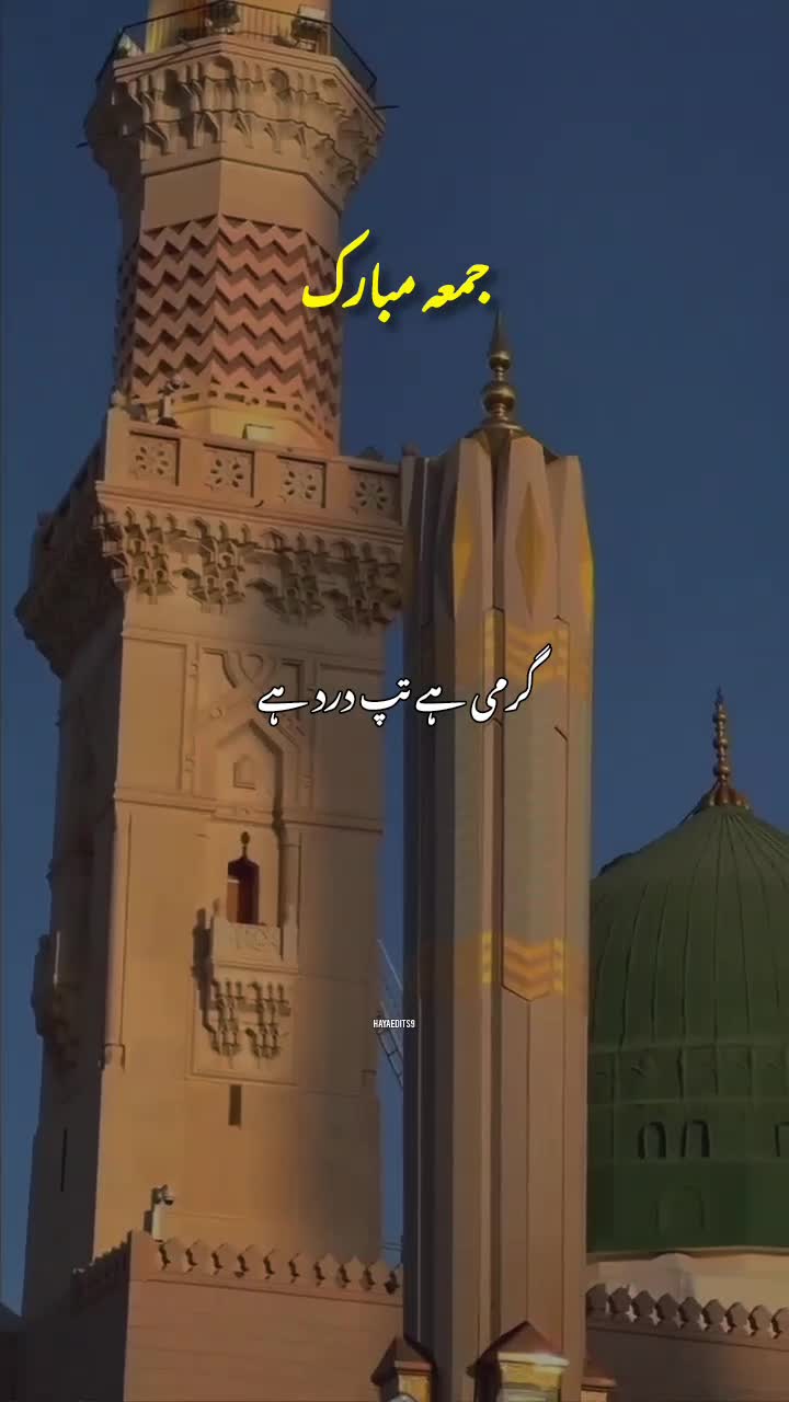 @✨Madina✨