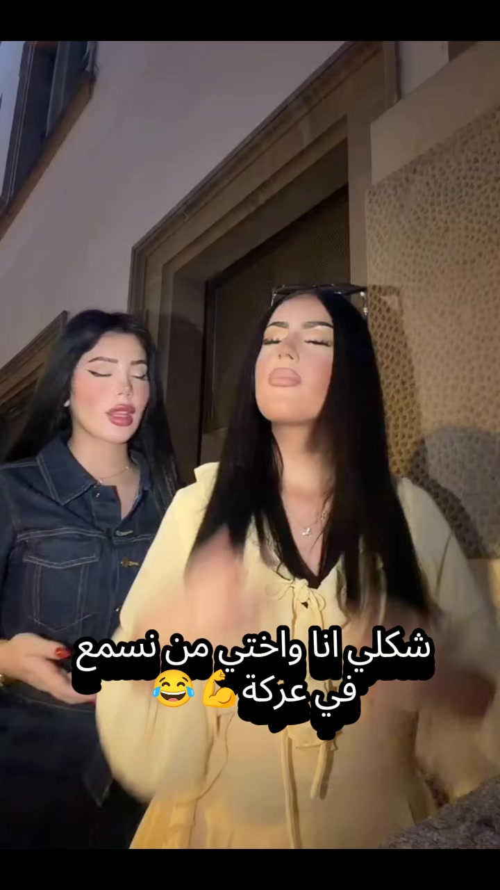 @Mona Saeed