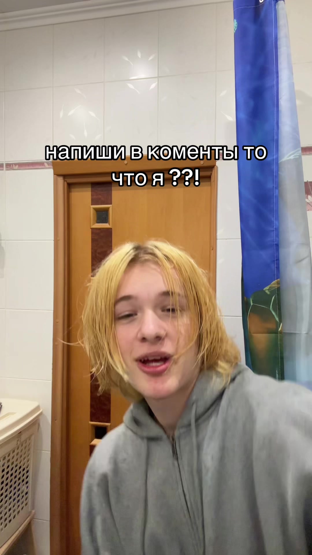 @тгк:kinder_chell