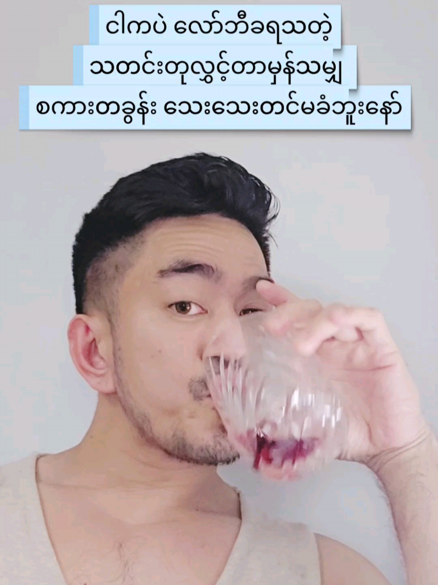 @Okkar Min Maung Official