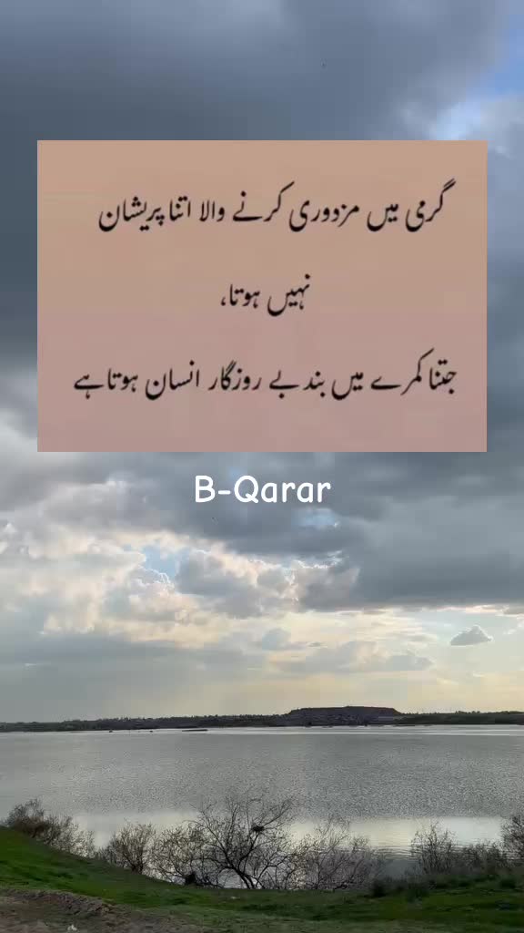 @زہر