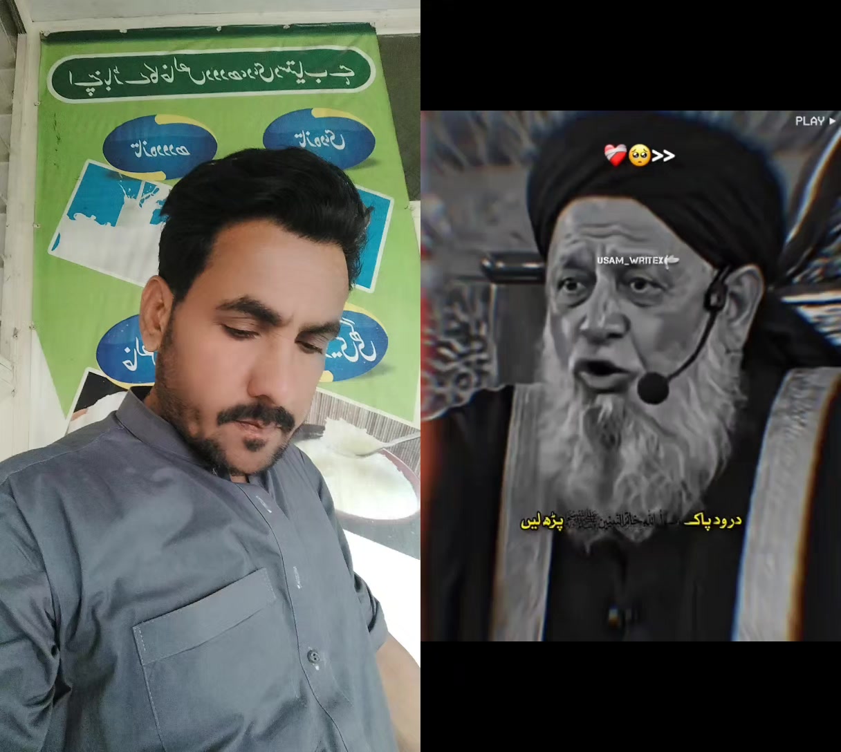 @Shayan Ali Mughal