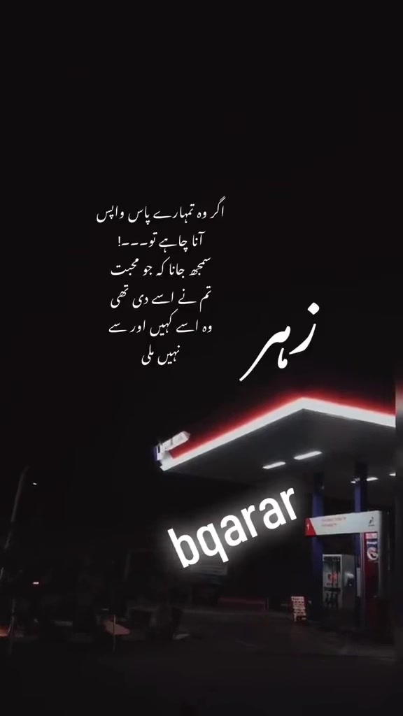 @زہر