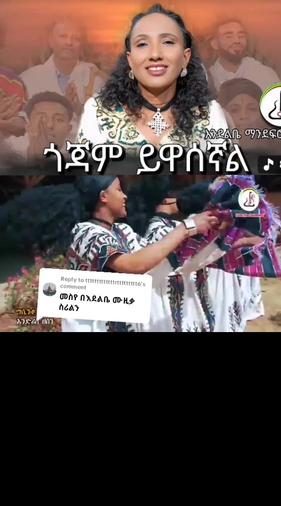 @Mesert Tesema