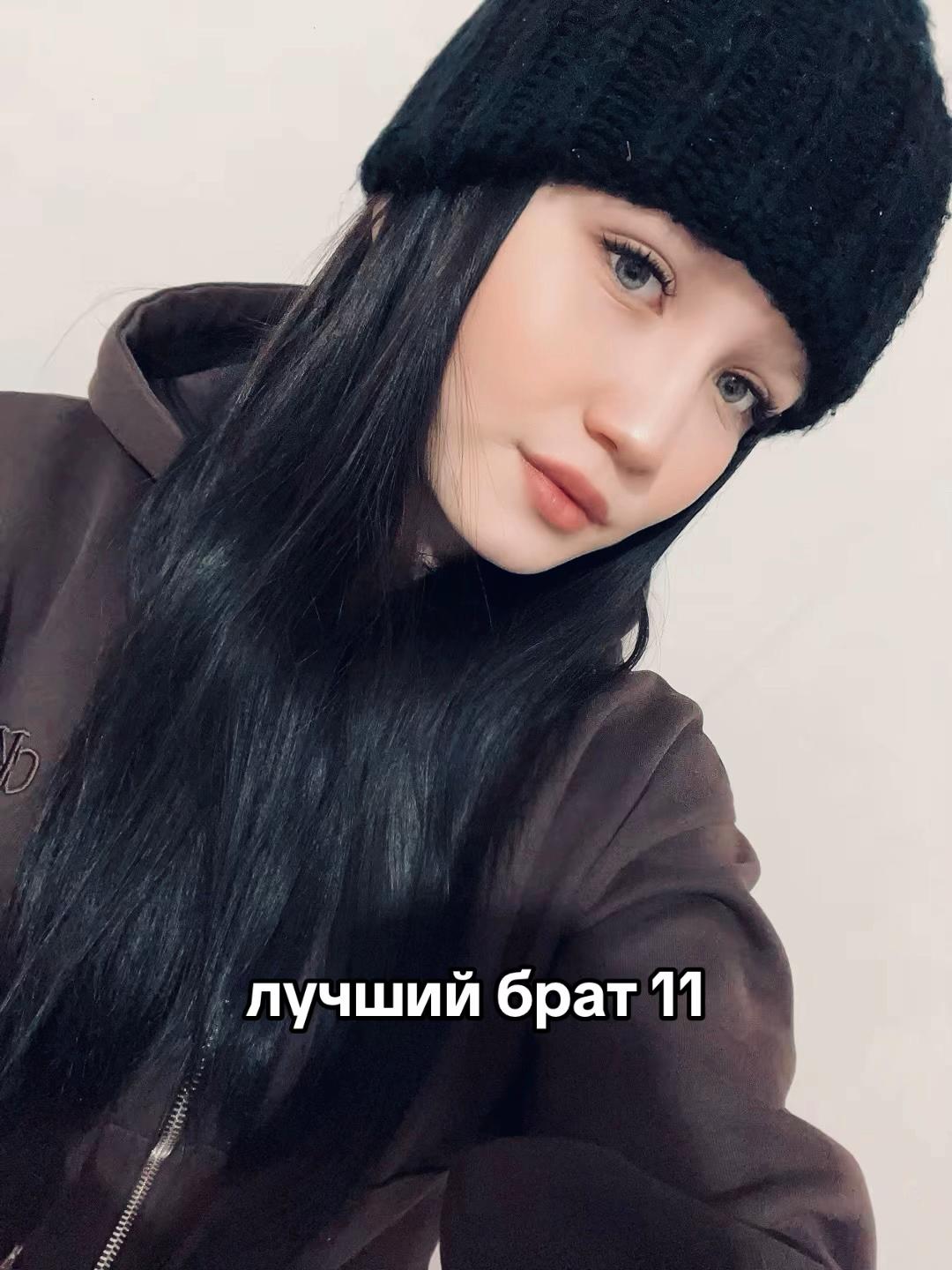 @Кристина🐆