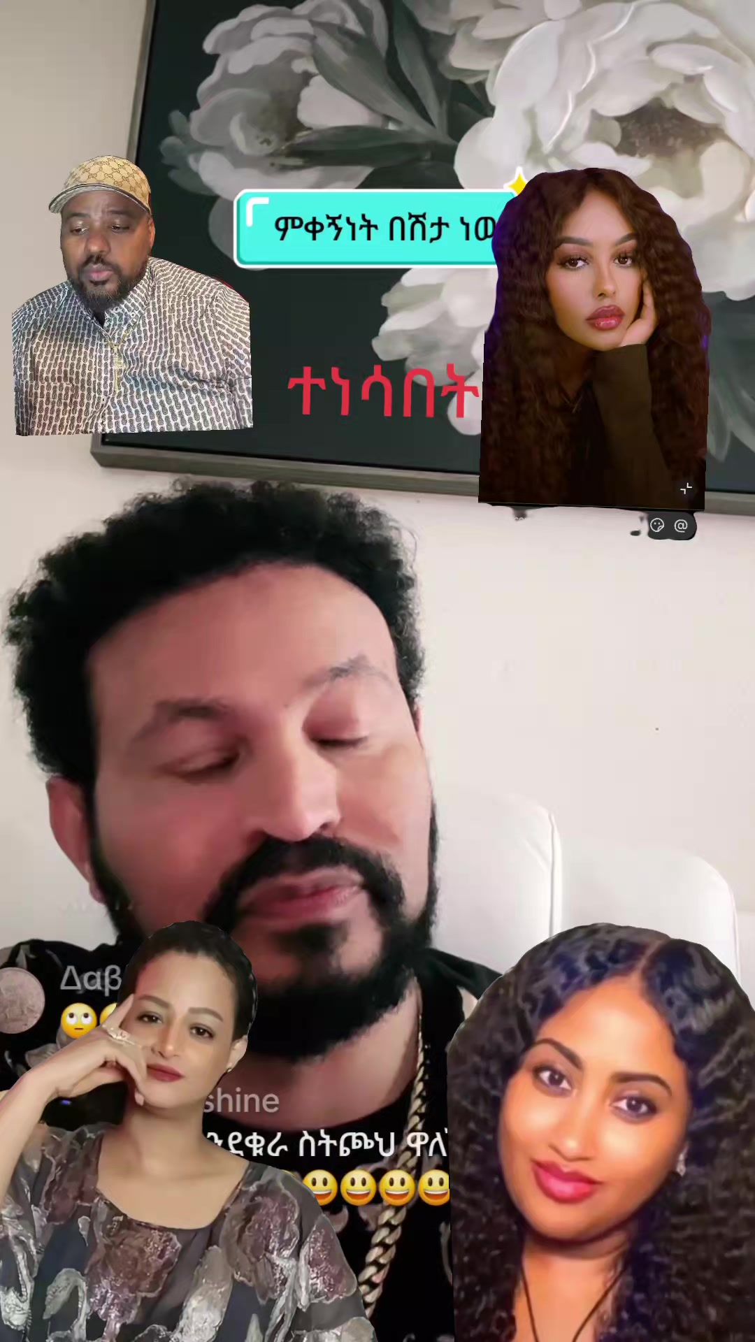 @Sልኬ ነው ጠላቴ 📲🤳