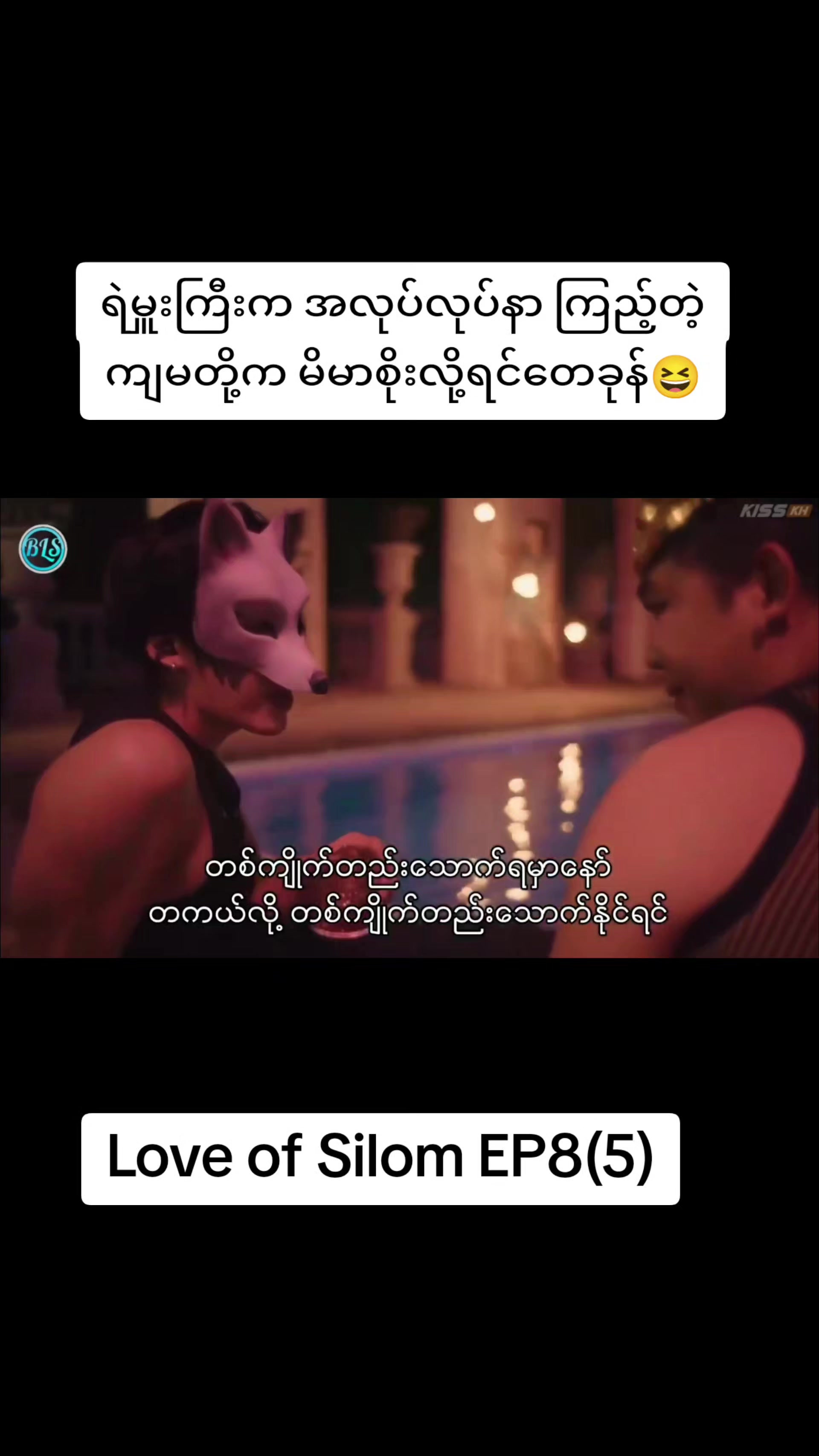 @Su🤍BL World 🏳️&zwj;🌈🤍