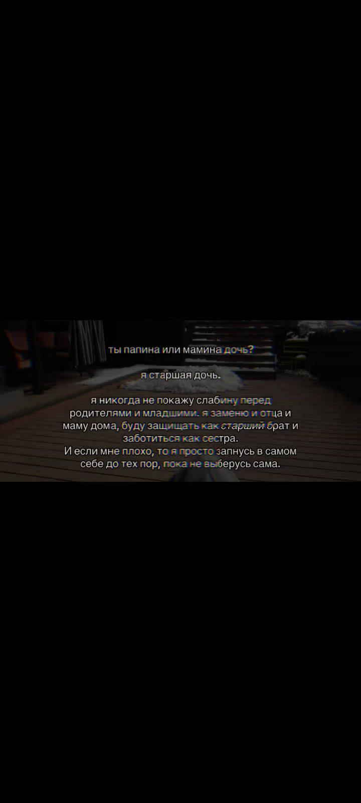 @❤🥷Убитая❤🥷
