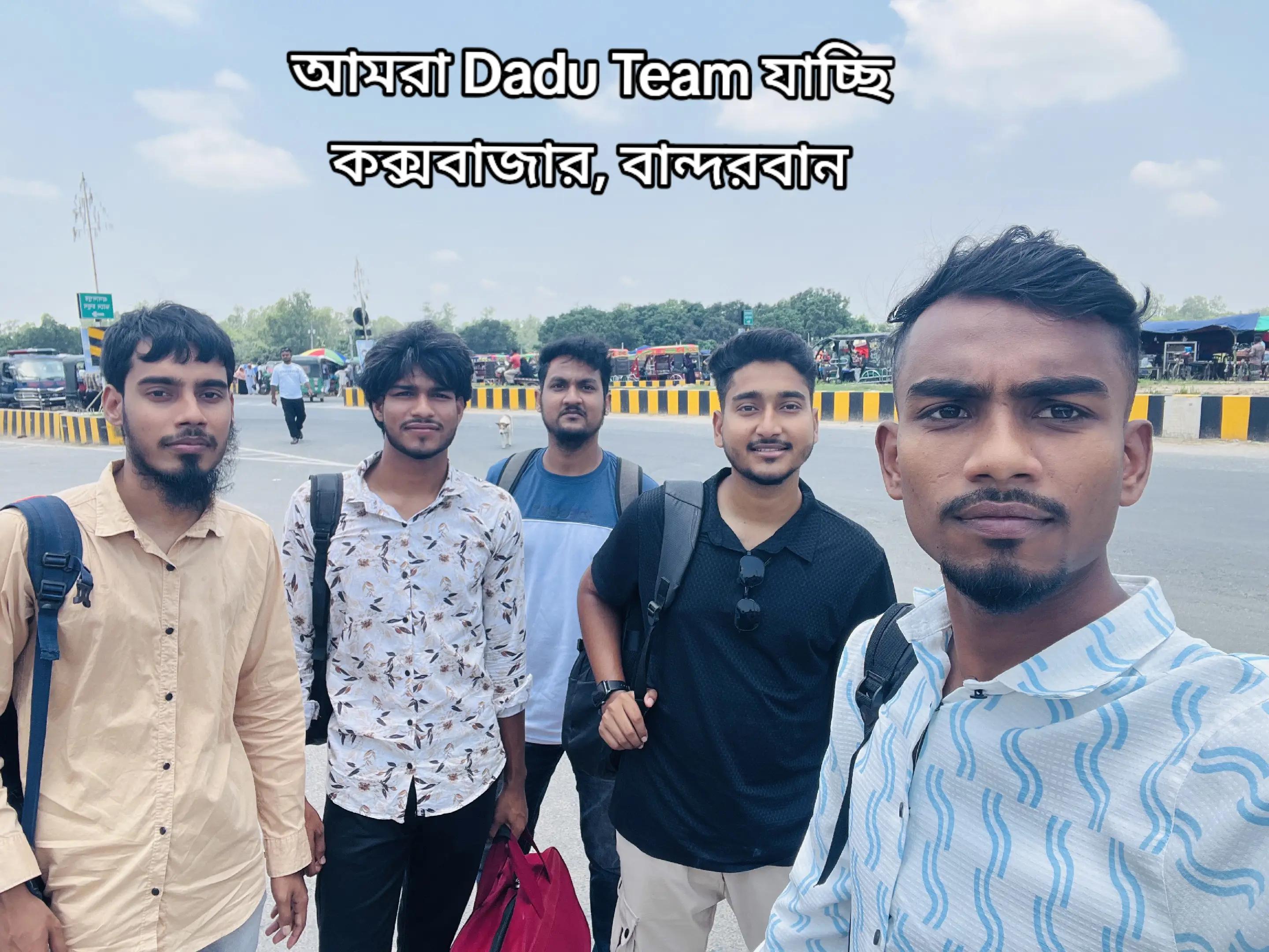 @Dadu Khelaghor