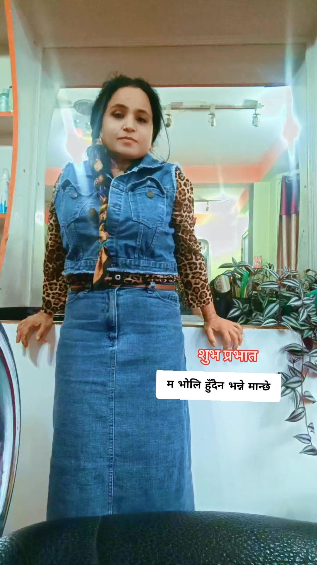 @Bhima Gautam888