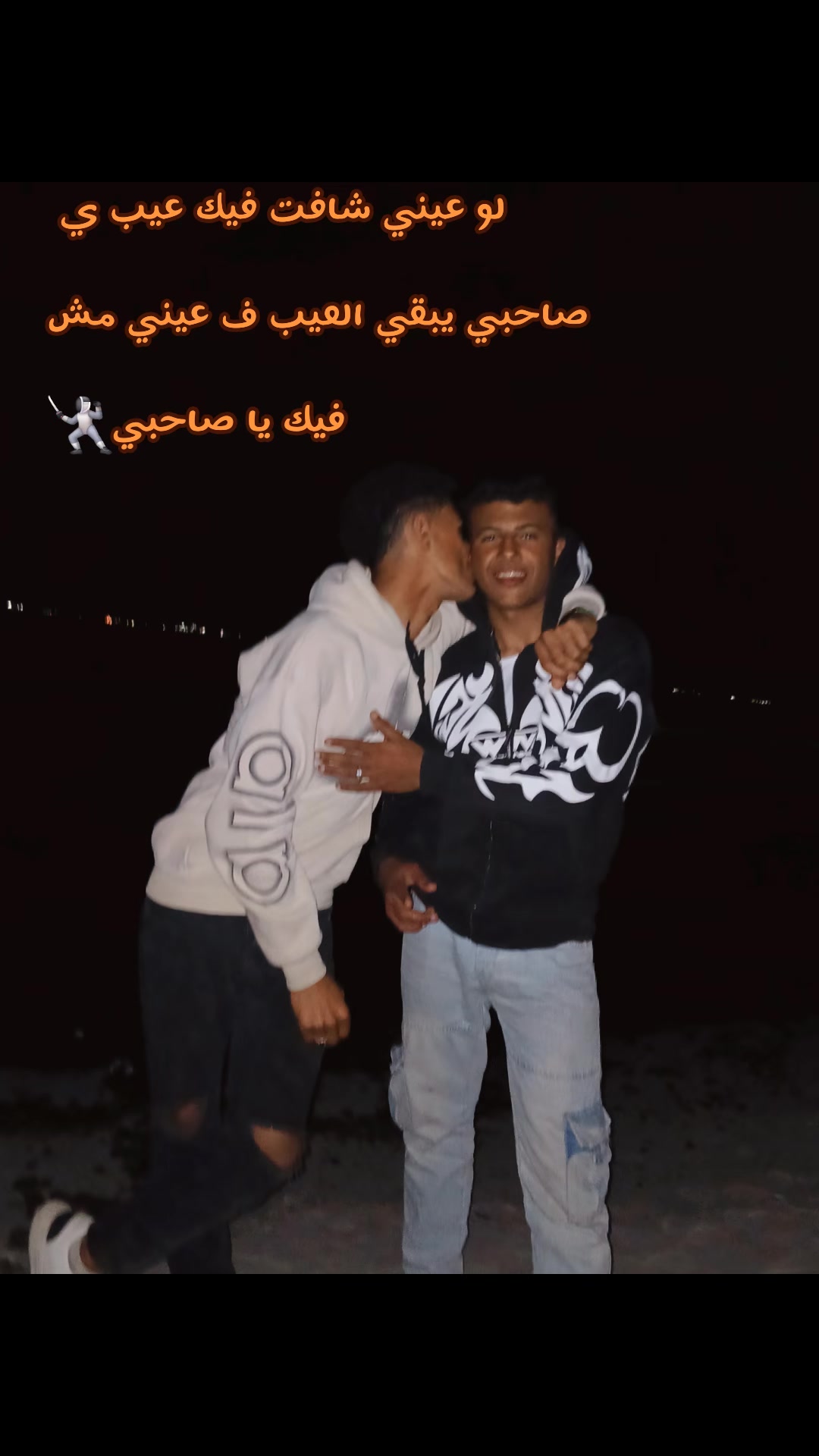 @حاجه تشرفك ان Hamoيعرفك😉