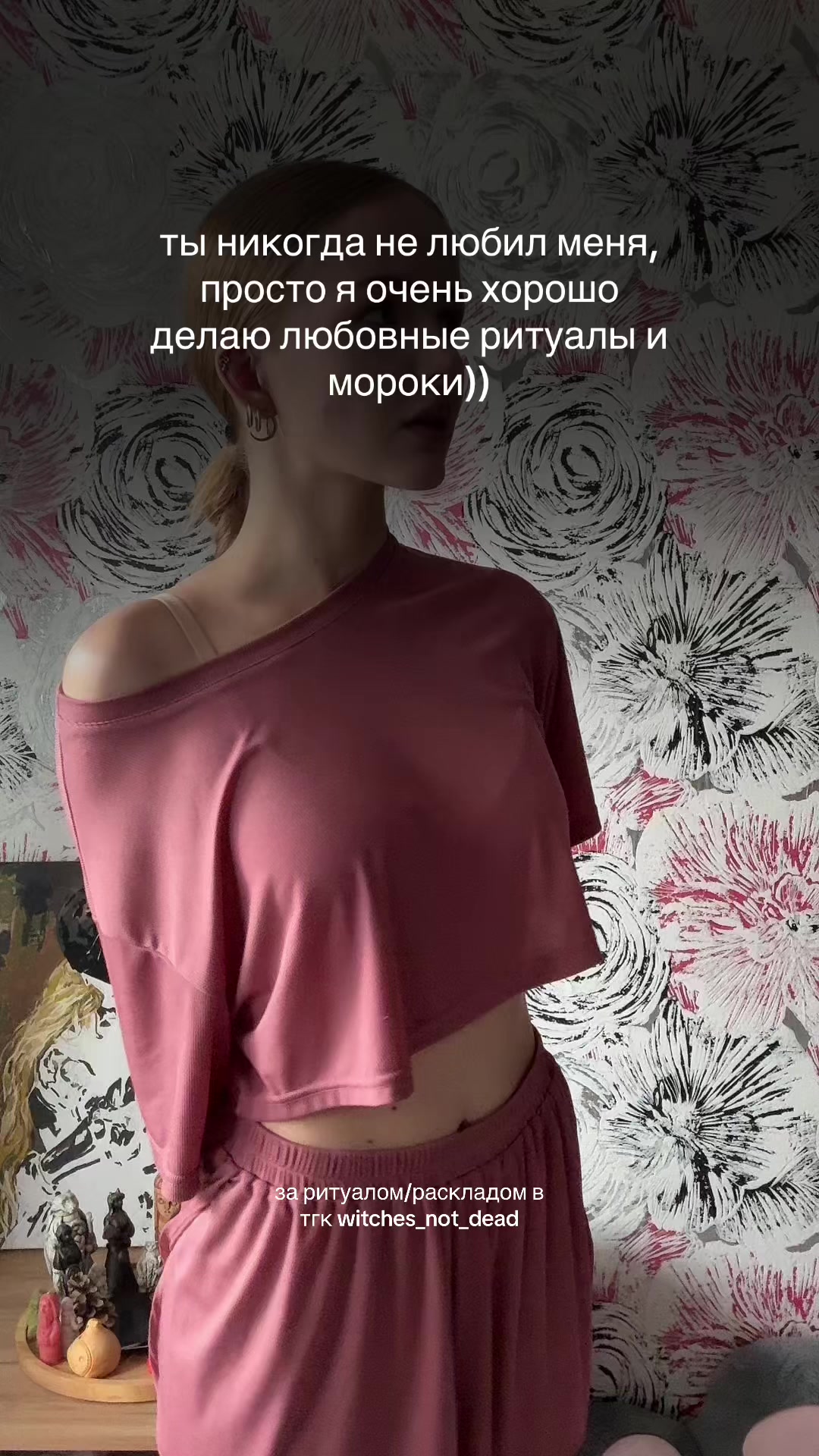 @тгк : SLAVICA🪶