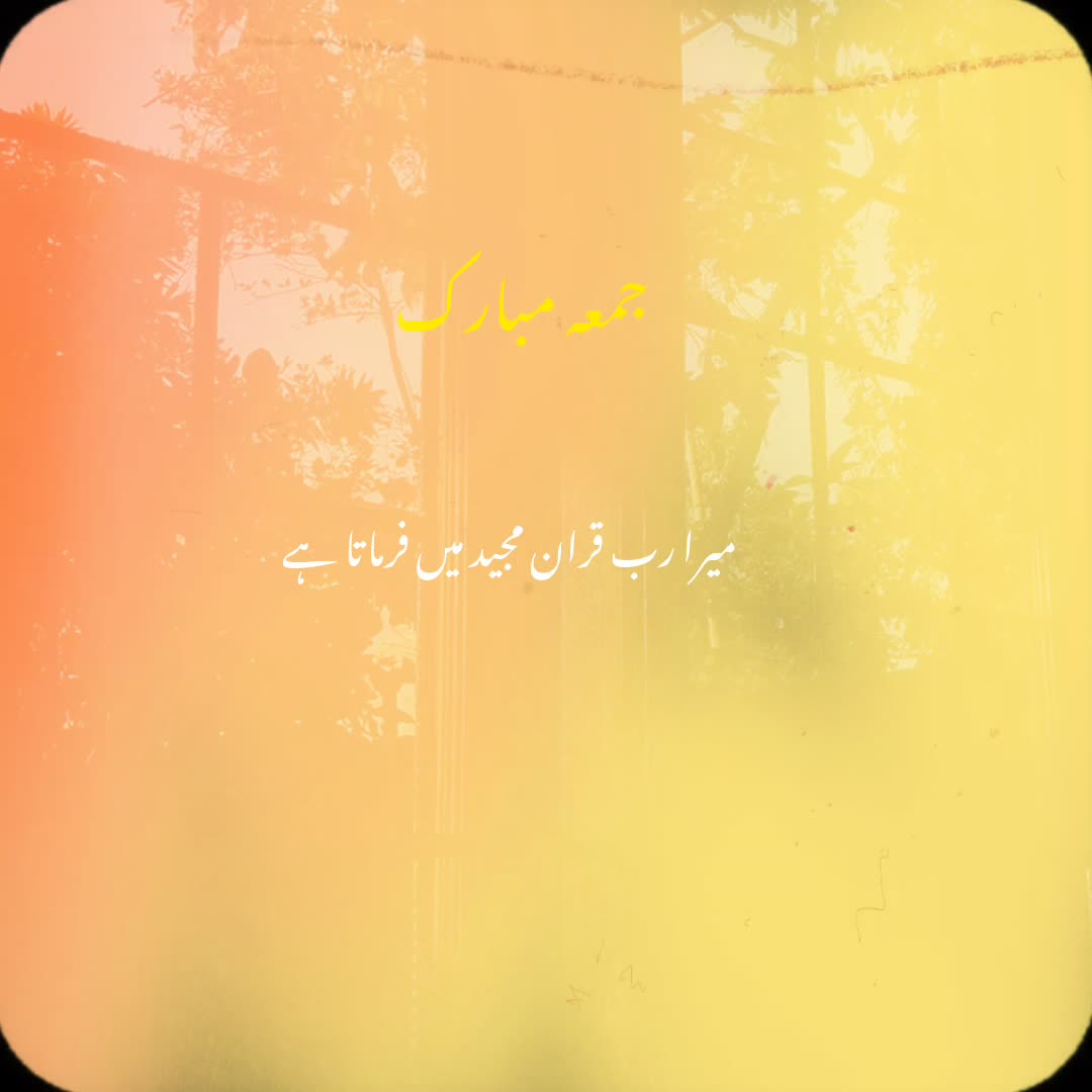 @𝙄𝙨𝙡𝙖𝙢𝙞𝙘 𝙫𝙞𝙙𝙚𝙤🤍🕊️