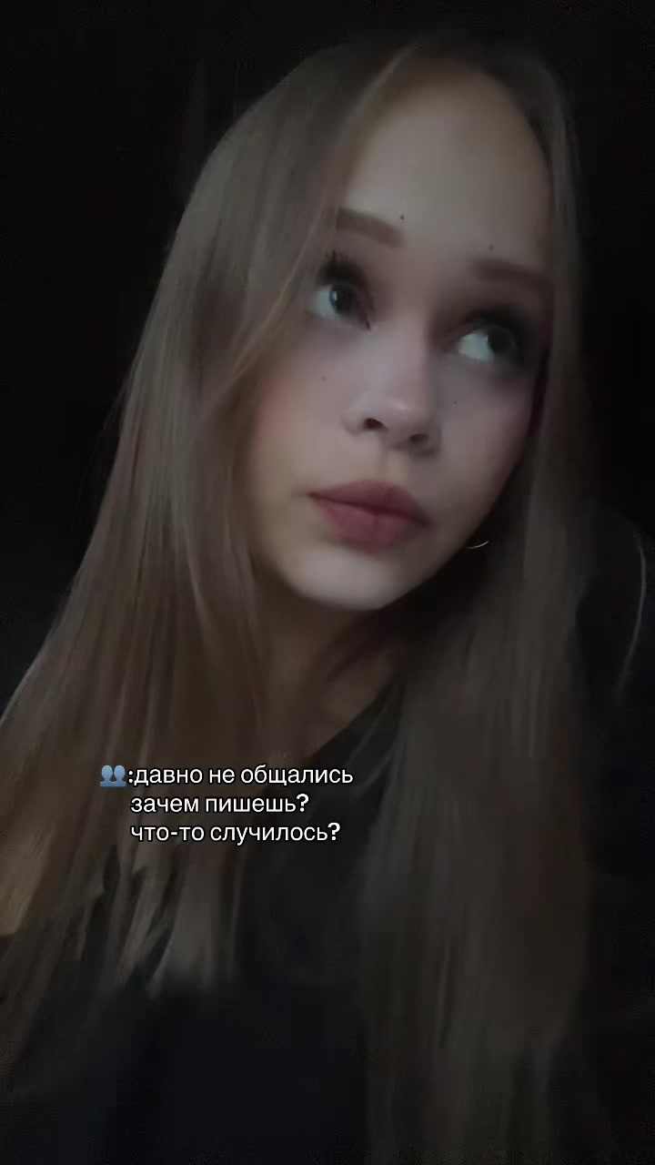 @тгк:настя чочочо