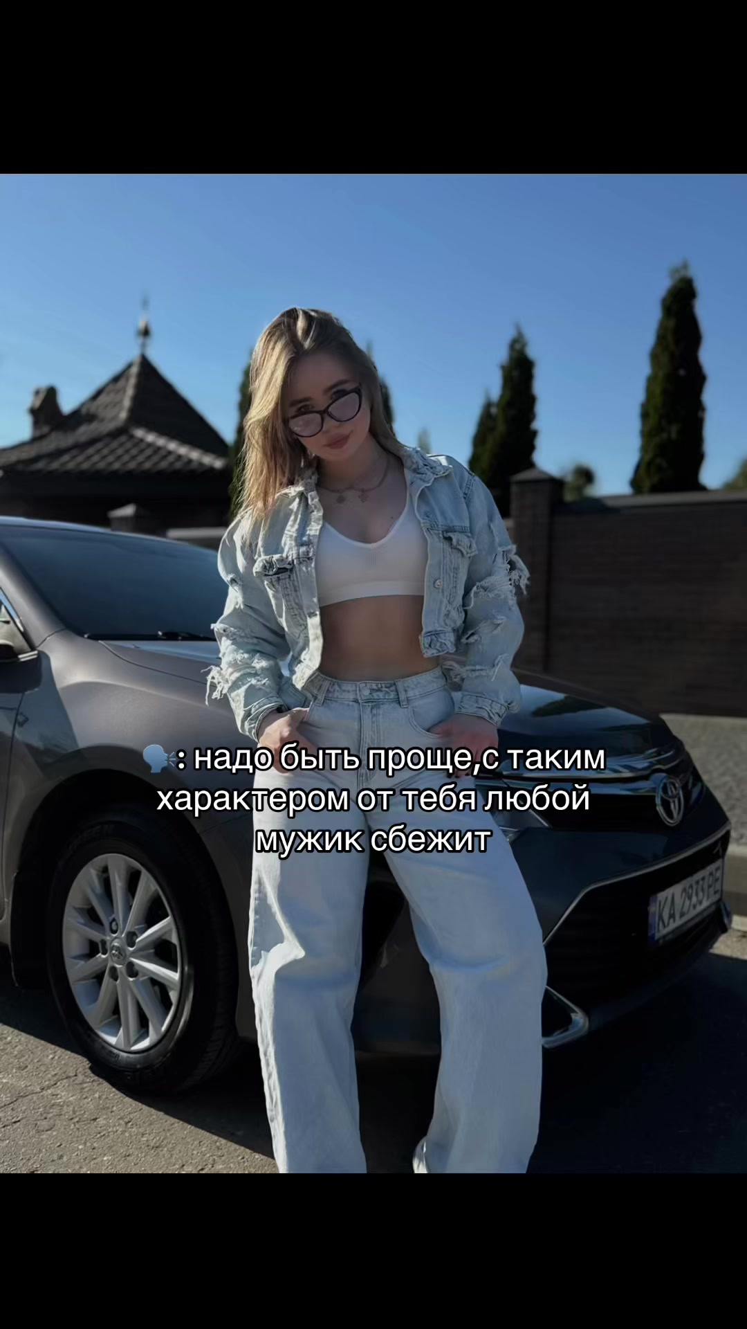 @мать