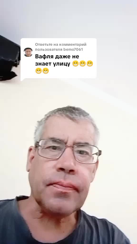 @Александр