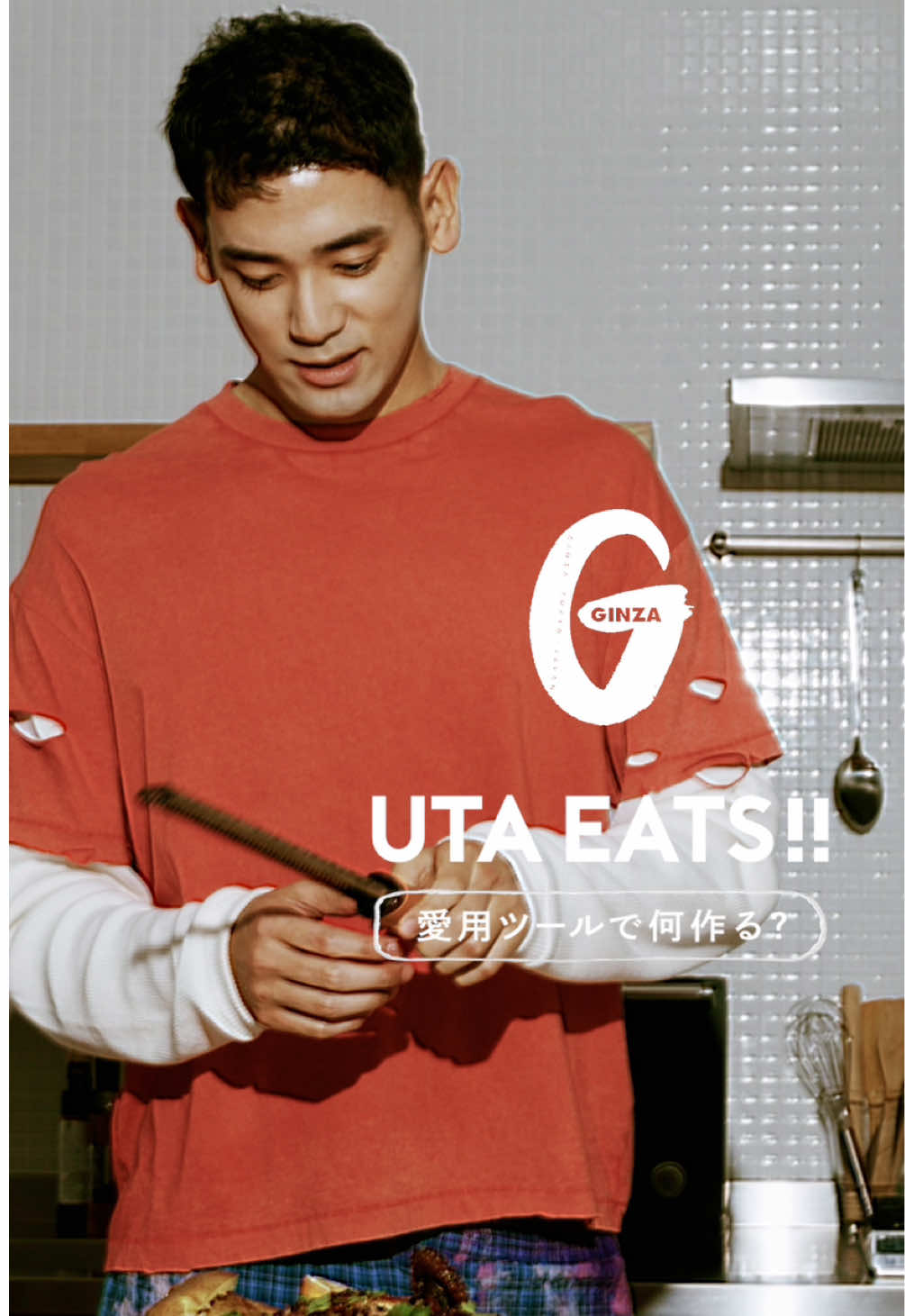 @GINZA magazine