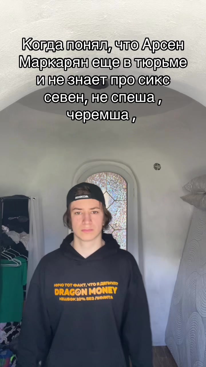 @Zahar