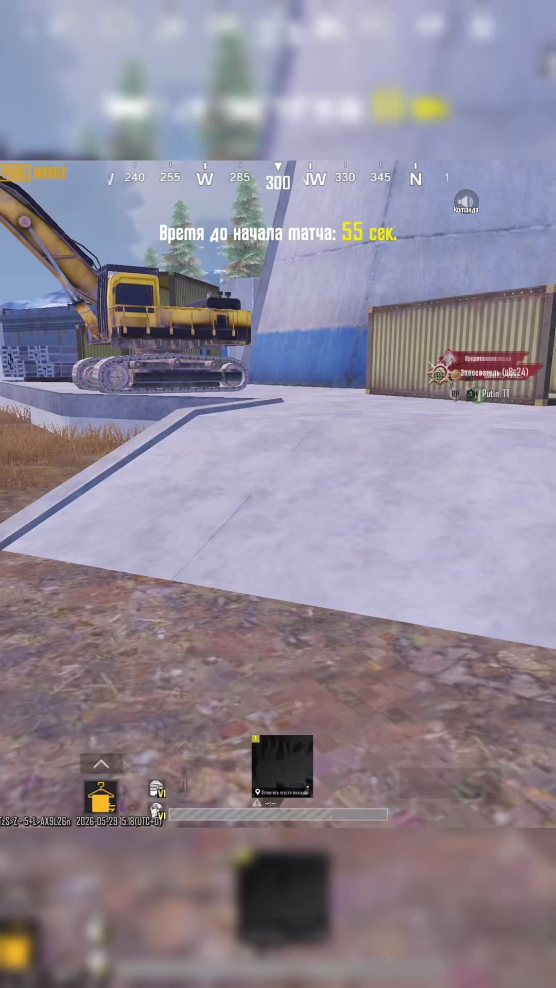 @WW. Putin_TT