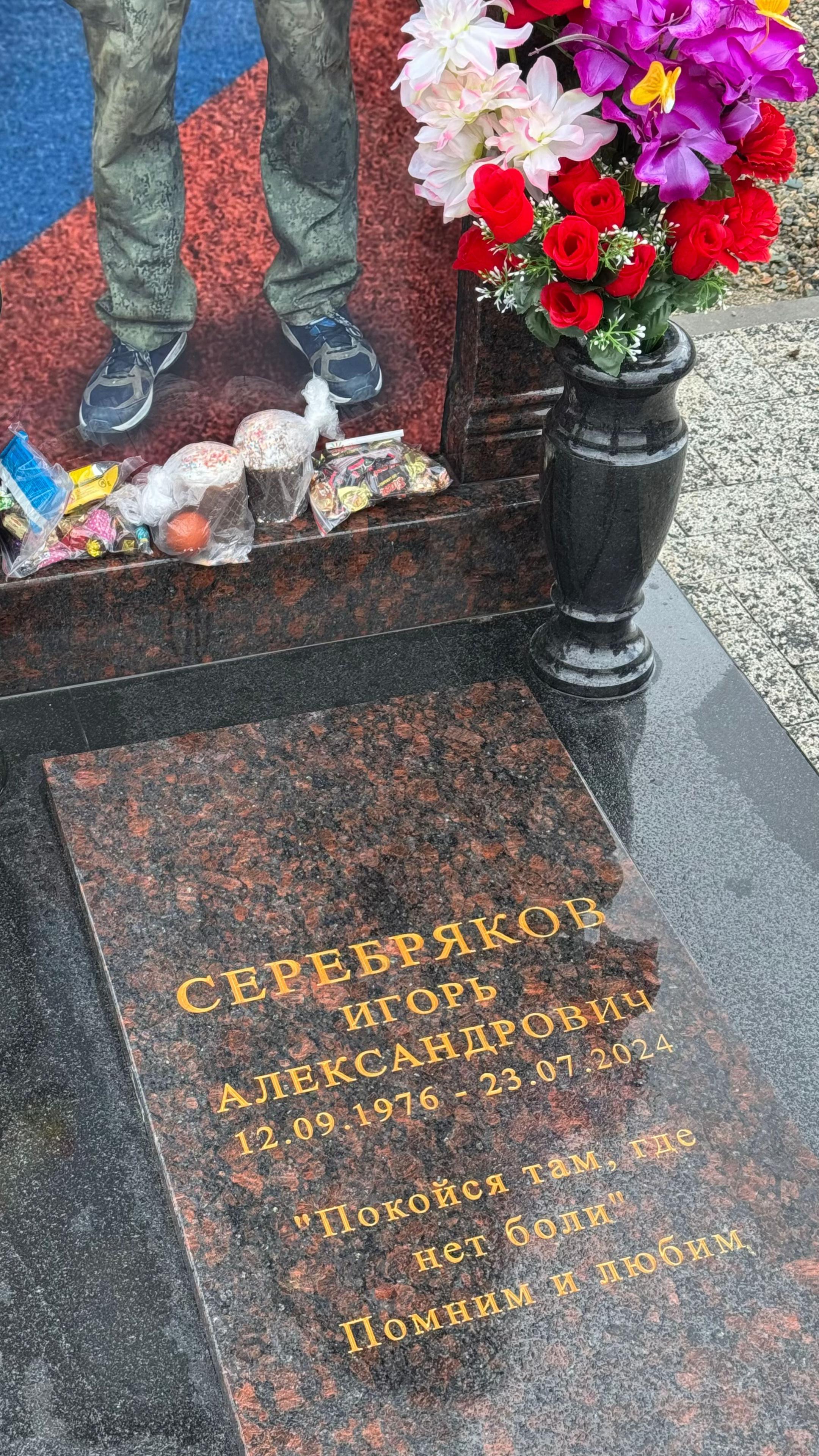 @serebryakovap