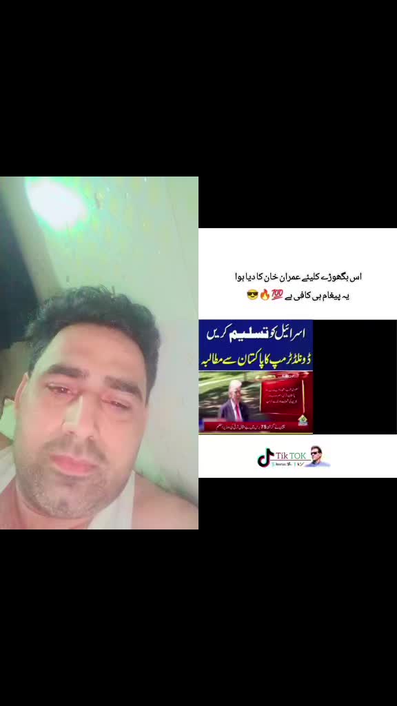 @▄︻デملک اشہباز اعوان سروبا 143═