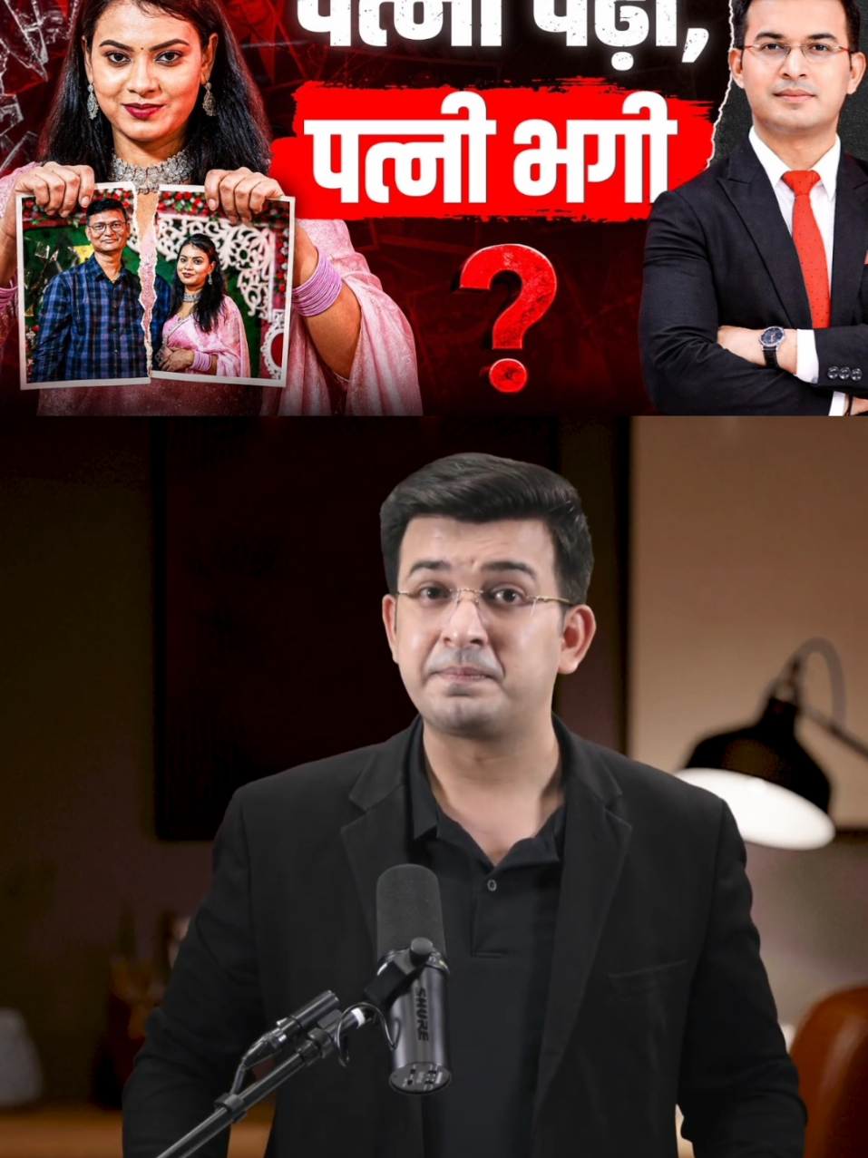 @Shubhankar Mishra