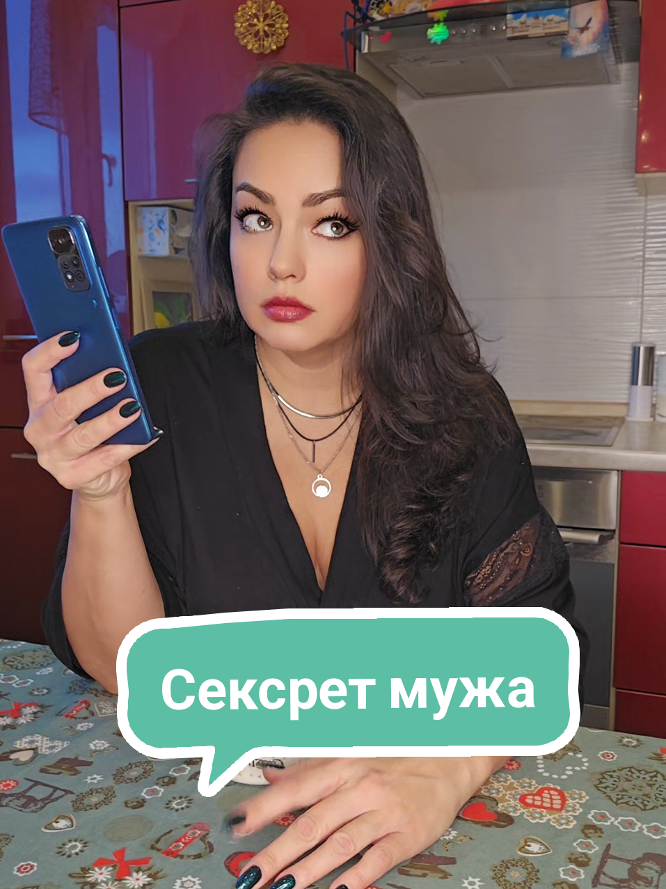 @Елена_LaVidaLoca💃